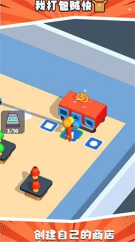 我打包贼快破解版 v0.1.0