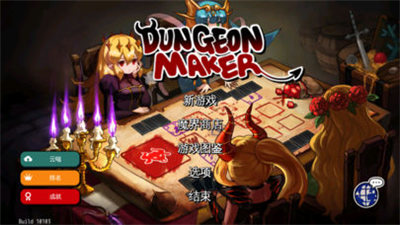 地下城创造者1.11.19dlc最新下载图片1