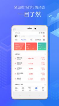 金十数据截图2