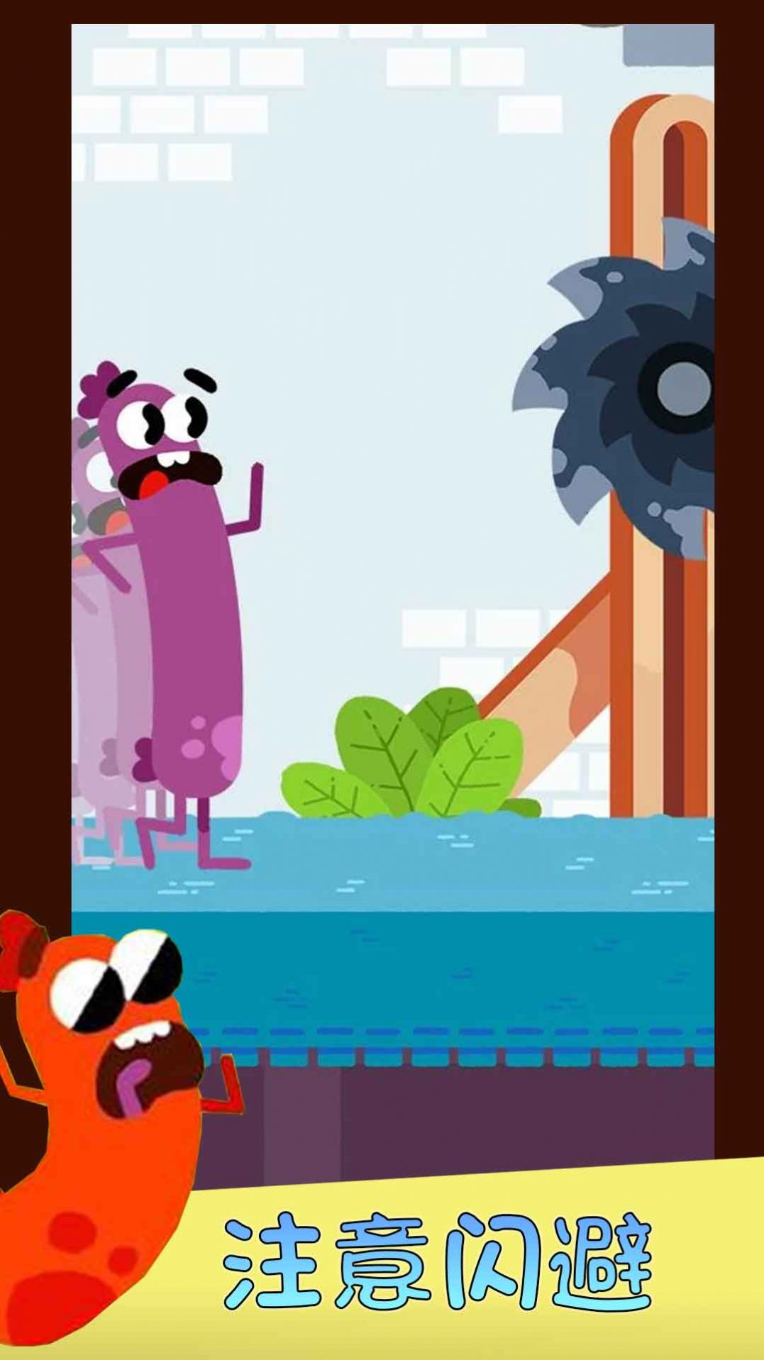 疯狂逃之夭夭 v2.0