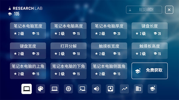 电脑公司模拟器中文版(Laptop Tycoon) v1.0.12