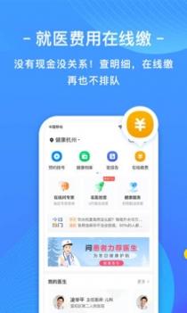 微脉 v3.2.5