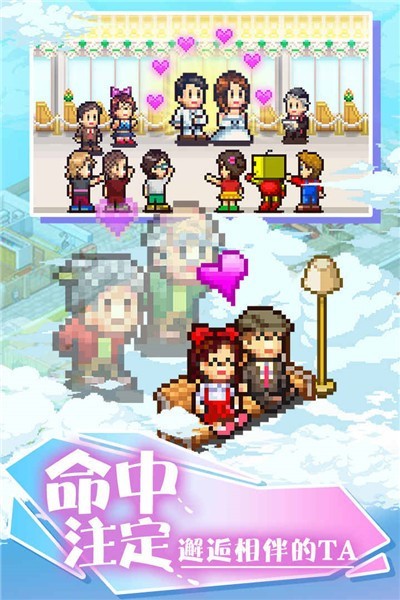 住宅梦物语单机汉化版  v1.30