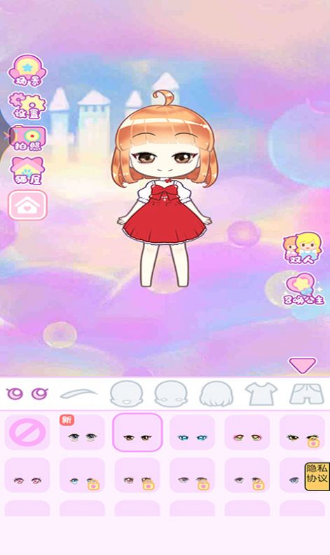 时光公主换装游戏官方安卓版  v5.0.2