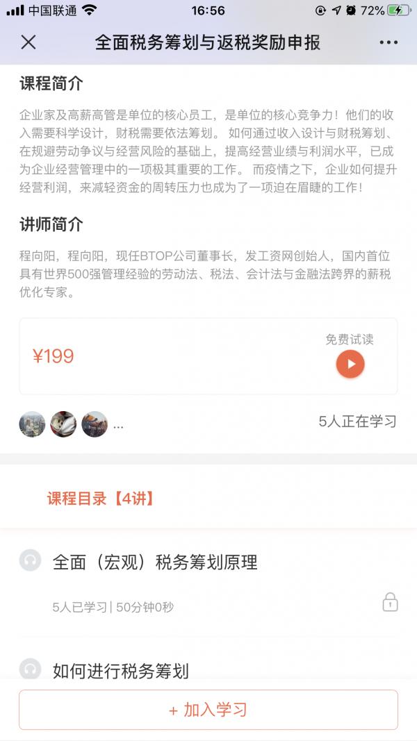 快上岗 2020-08-21 16:50