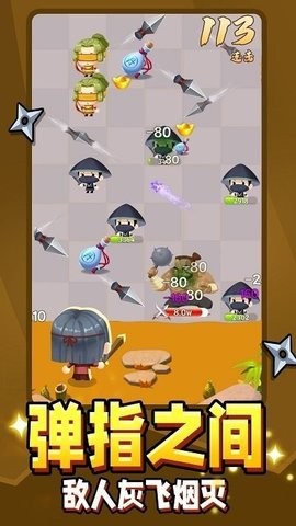 弹指江湖  v1.0.1