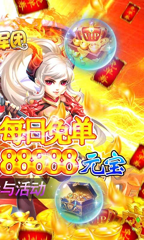 一号军团资源版 v1.0.4
