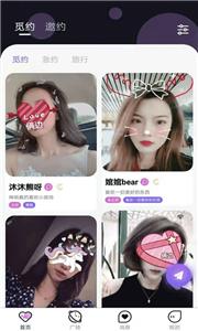 俩边社交  v1.1.9