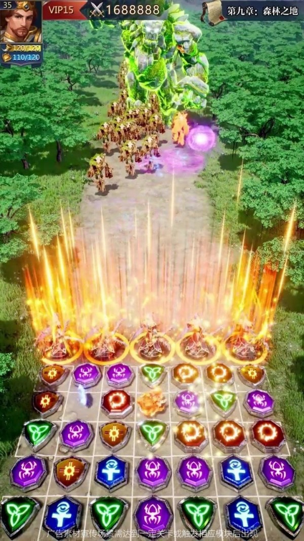 神庙消消消手机版 v5.0.31