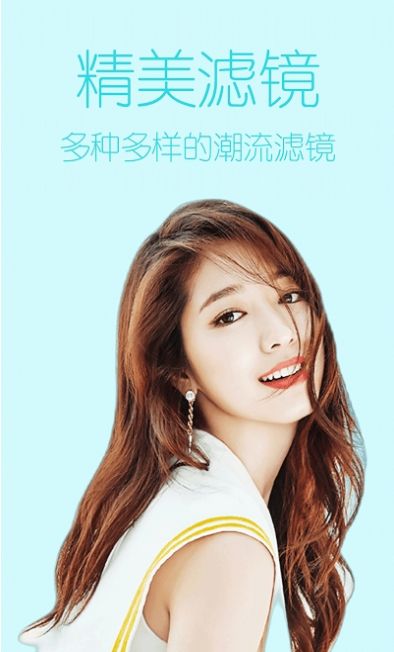 万亨美图神器 v1.4.3