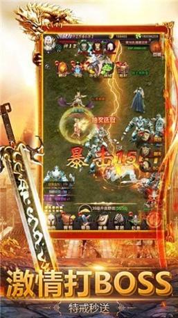 蓝月无限刀截图2