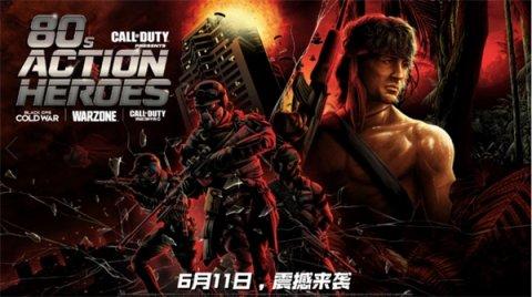 使命召唤手游虎胆龙威联动版