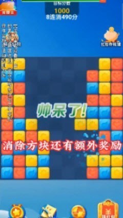 哈萝消消消红包版  v2.8.9
