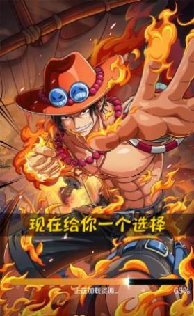 航海团五皇降临手游官方版  v5.5.4