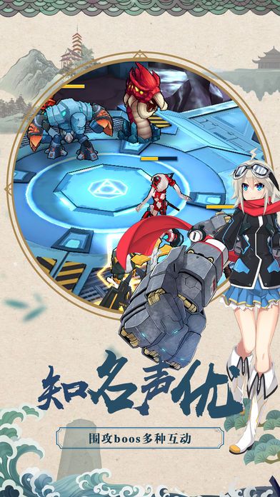 机械少女战士 v3.2.5