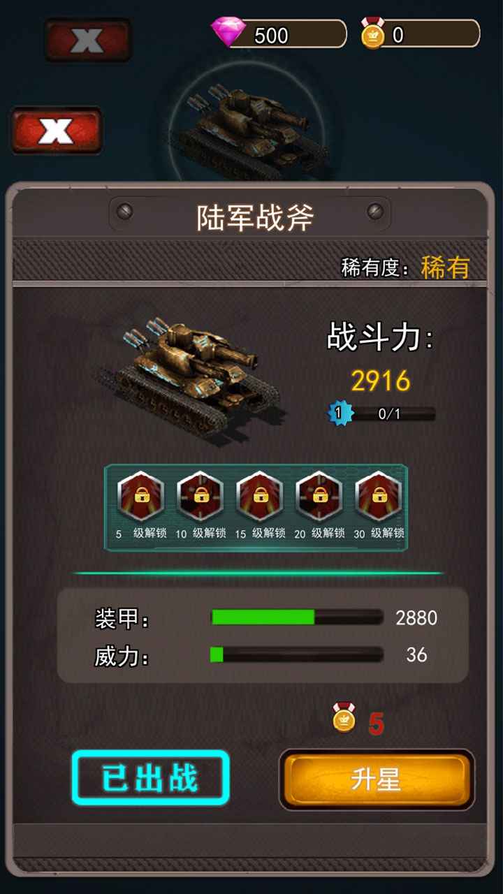 特别行动射击游戏免费金币最新版  v3.1.2