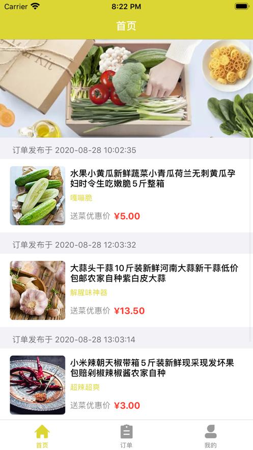 禄丰兼职 2020-09-01 11:19
