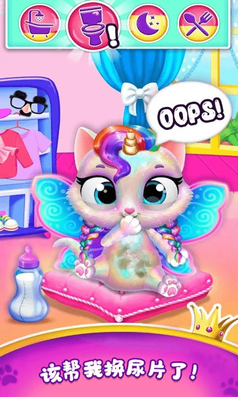 迷你乐园邻居朋友 v1.0