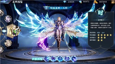 深渊决斗者 2021-05-25 11:17