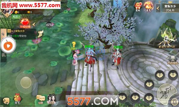 凡仙醉梦 v100.8.0