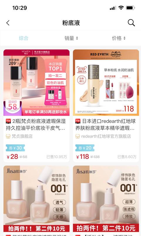 集优券 2020-04-27 10:11