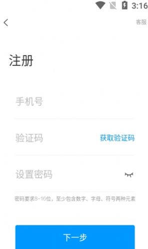 陆军装甲兵学院app官方版  v3.3.4