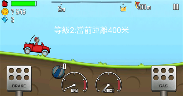 登山赛车国际服正版(Hill Climb Racing) v1.60.0