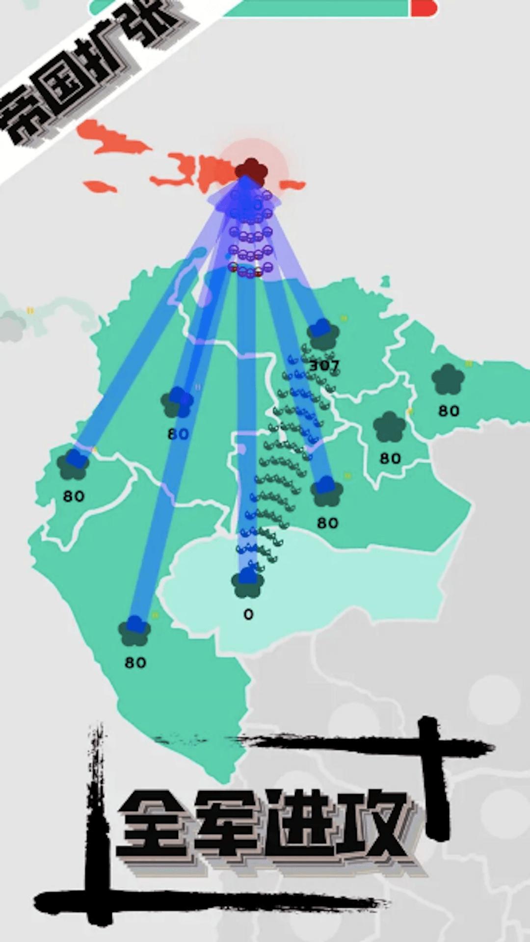 三国史诗战争模拟器游戏安卓版图片1
