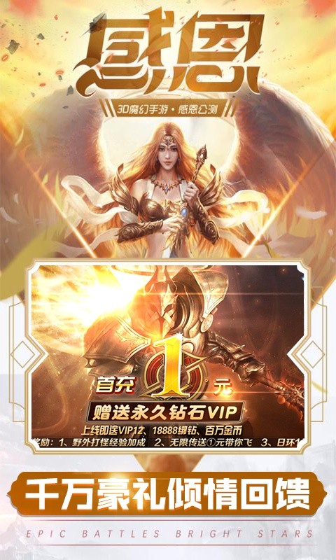 元尊飞剑问道手游官方正式版图片1