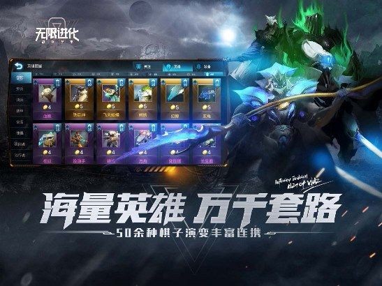 战争艺术无限进化 2024-06-25 15:08