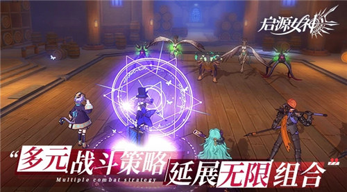 启源女神无限钻石ios v5.4.2