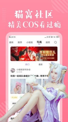 多看免费漫画  v1.02