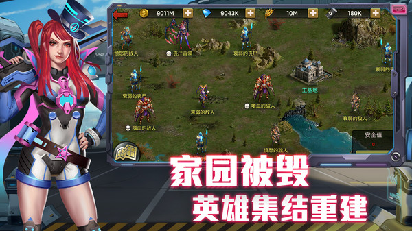 凛冬末日血战手游官方正版  v4.0.3