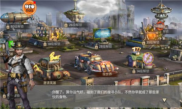 末日高爆版手游官方版  v4.2.3