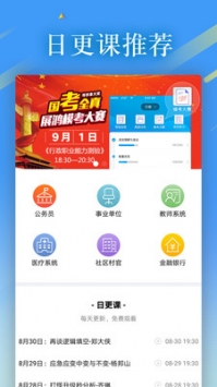 32学院 v2.0.5
