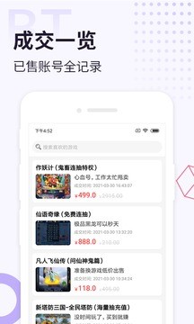 无限元宝游戏盒子  v3.9.1313