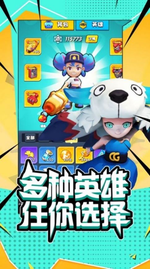 深渊之怒异形  v3.0.0.21042618-