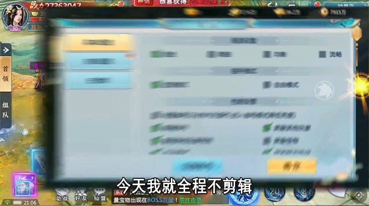 一花一剑手游安卓正式版  v3.2.3