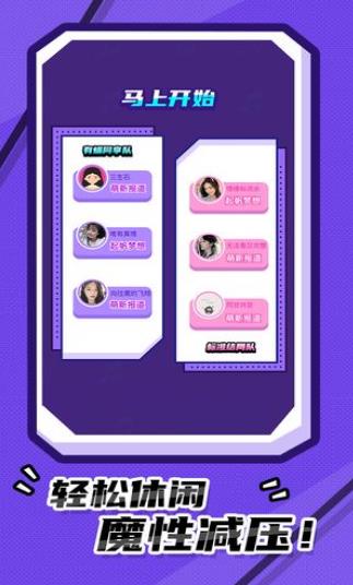 我爱记歌词红包版游戏