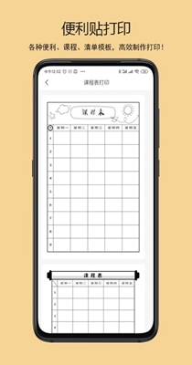 鹿鹿错题机 v1.1.1