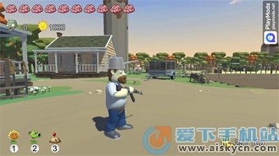 植物大战僵尸戴夫有枪 2023无限子弹 v3.0.5