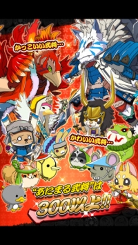 战国对战之宠物大合战 v2.5.5