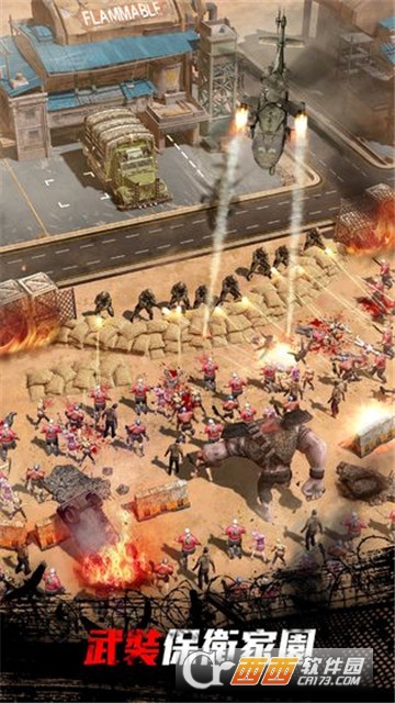 守望黎明 v1.250.116 安卓版