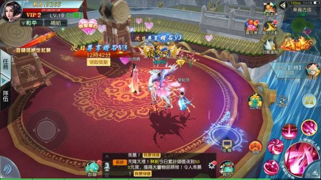 七星仙域手游安卓官方版  v4.2.3