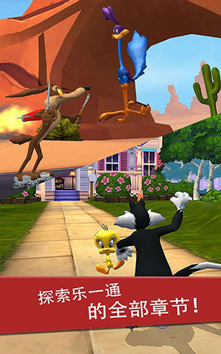 乐一通酷跑最新版本 v1.93.03