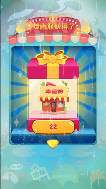 熊熊进化论 v1.0.0 安卓版