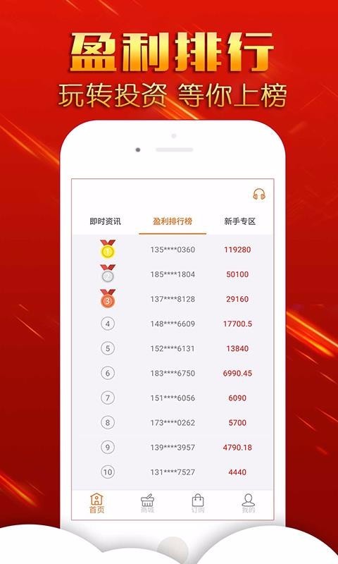 大宗商城截图0