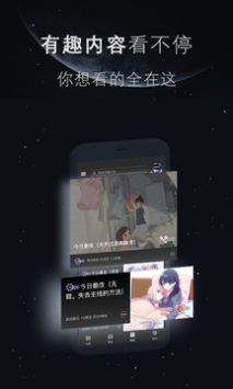 我的头像壁纸世界 v3.0.5