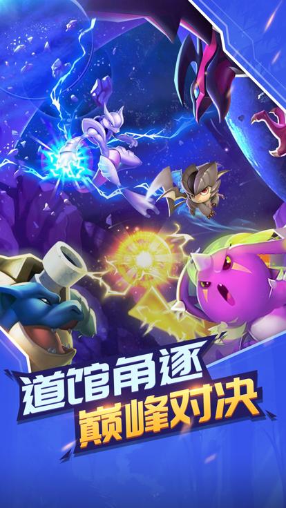 梦幻萌宠  V 1.1