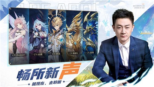 奥奇传说h5网页版登录链接  v4.5.4